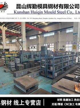 42CRMO 40CR 65Mn 38CRMOAL板材圆棒 20CRMO 20CRMNTI合金钢