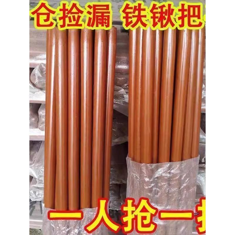 锄头木棒铁锹木柄把木棍硬木锄头柄槐木棍铲柄锄头配件钢锹把铲把