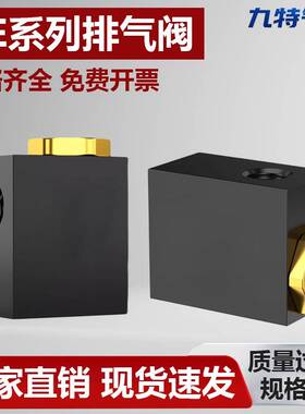 需定制自动快排阀QE-01快速排气阀放气阀气缸行程控制阀开关QE02-