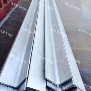 304不锈钢角钢角铁材料带孔不等边支架定做冲孔