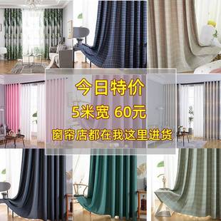 卧室阳台宿舍隔断挂钩打孔温馨处理 成品定制窗帘遮光2024提花特价