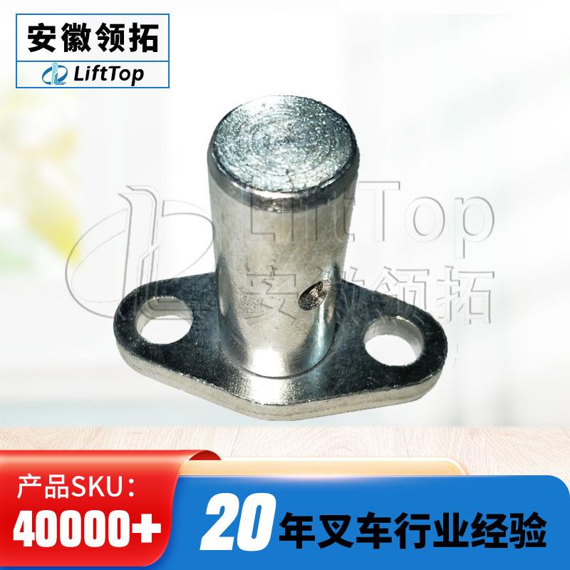 中力电动托 讬盘搬运车堆高车车身系统配件销轴插杆销1221-134000