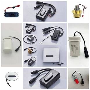 适配乐家小便斗感应器ROCA蹲便面板电磁阀龙头变压器电池盒配件