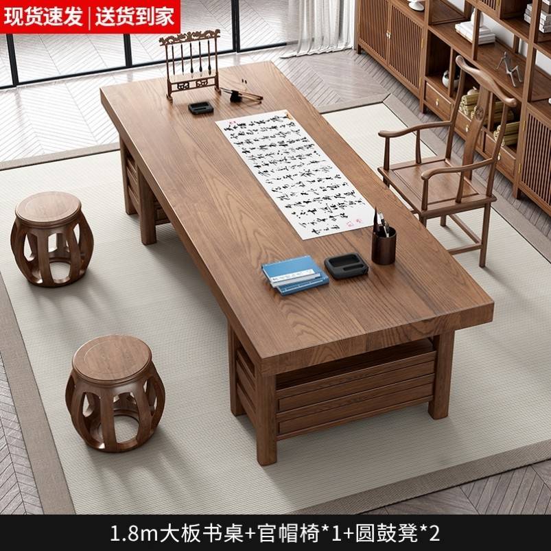 需定制国学桌椅大板画案新中式茶桌办公室家用办公桌书法书画桌实
