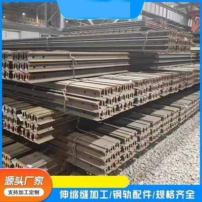 轨道钢切割 钢轨零切DIY钢砧 垫铁 铁轨铁砧 摆件 锰钢重轨测试品