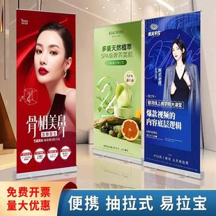 需定制易拉宝展示架定制伸缩海报设计制作展会铝合金广告定做立式