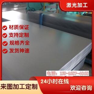 0.6 A3鐵板薄板Q235冷軋板碳鋼板 6mm激光加工 0.5 0.4 0.2 0.3