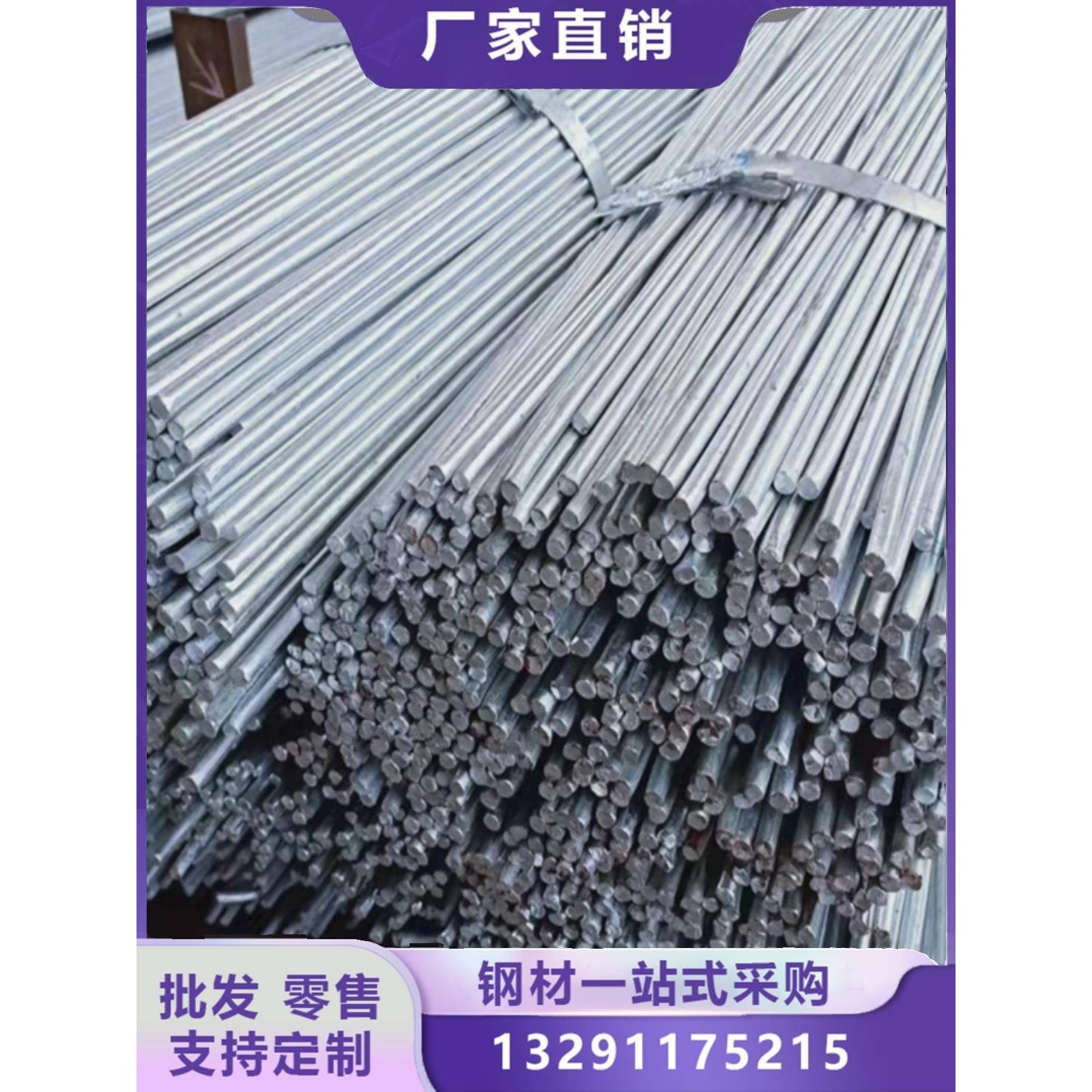 热镀锌圆钢6mm 8 10 12 14 16实心圆棒避雷接地铁棒Q235 镀锌圆管