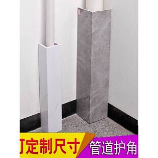 需定制u型Pvc管下水管道装 饰浴室阳台燃气管道丑陋挡板阻挡神器