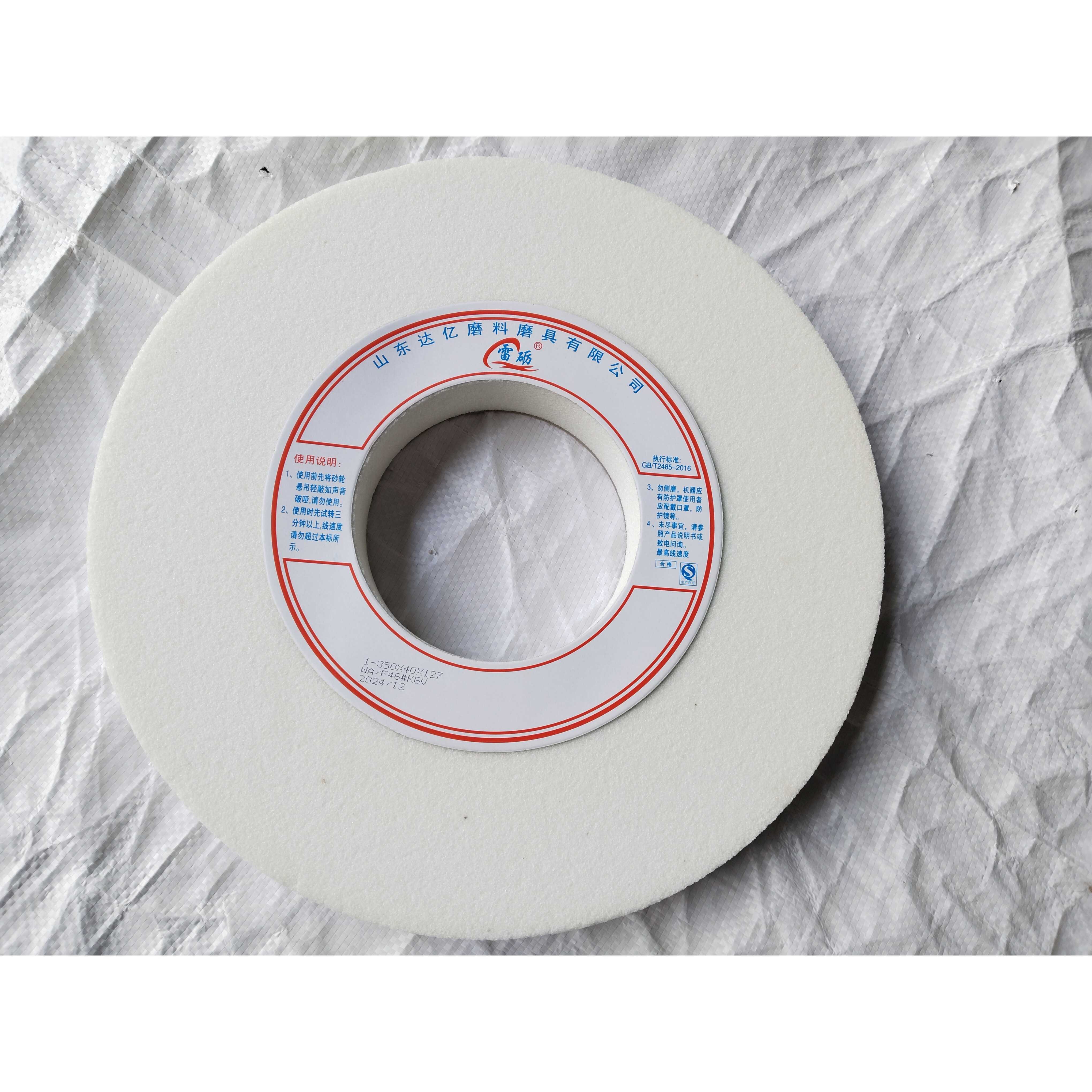 需定制7130磨床砂轮350*40*127白刚玉平面磨砂轮1432磨床砂轮平面