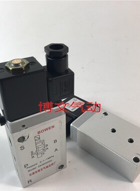 需定制电磁阀 2636000 2636000F 2630600B二位五通单电控阀口径G1