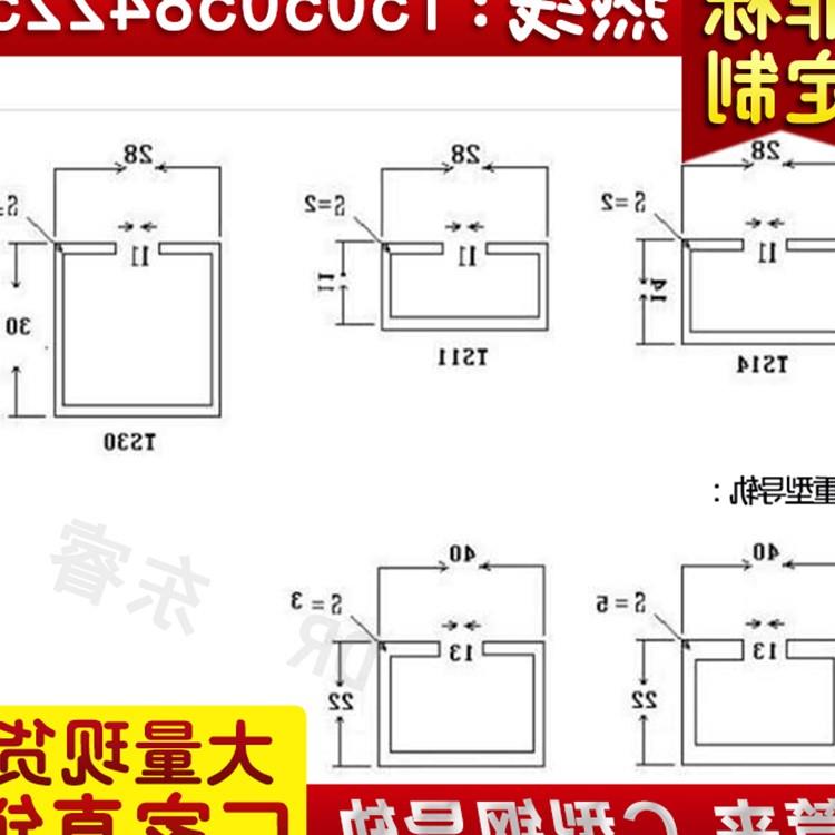 镀锌C型钢 304不锈钢配套 C型钢导轨 C型槽 管夹轨道导轨移门配套