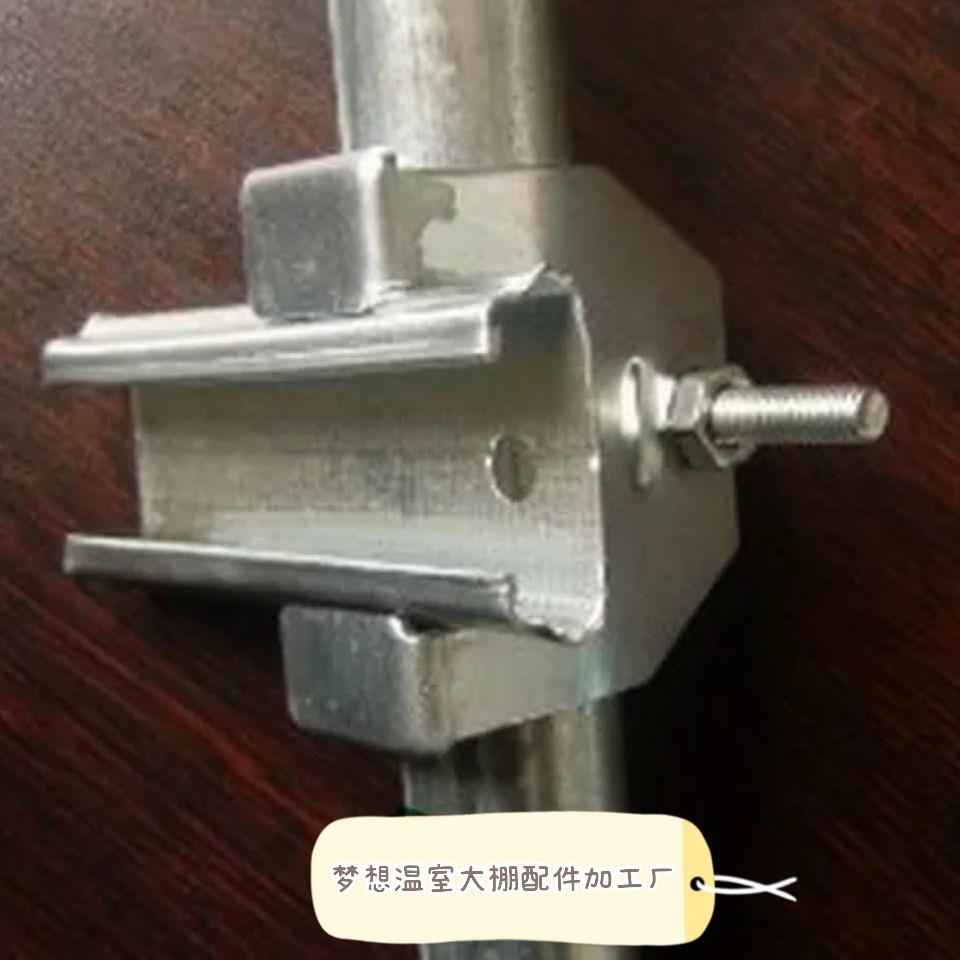 包邮温室大棚专用配件热镀锌固定卡一体卡槽压膜固定器固定卡卡箍