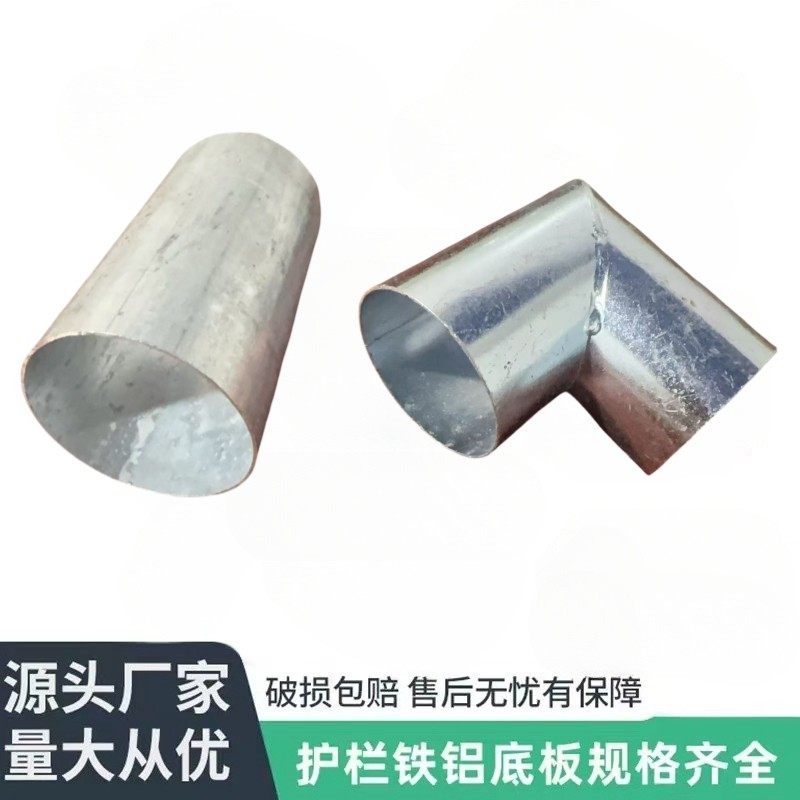 需定制镀锌圆管连接件免焊接40485060直通转角两通卡扣固定配件接