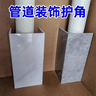 需定制包下水管道装 饰护角包燃气厨房管道卫生间遮挡碳晶板护板管