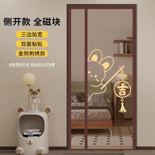 磁吸金刚网隔断家用卧室厨房自粘免打孔纱窗蚊帐 高端防蚊门帘夏季