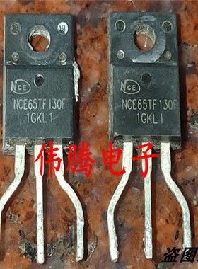 NCE65TF130F 28A 650V 直接代替JS65R130FU TO-220F场效应管