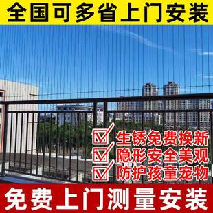 不锈钢防护网防盗窗儿童防猫网 阳台隐形防护网防护栏家用自装