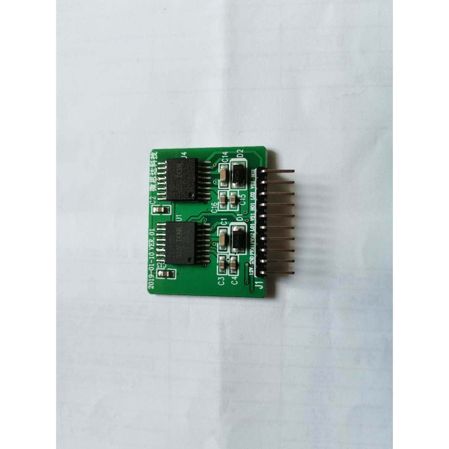 IR2110全半H桥逆变驱动电路板外接PWM驱动讯号2.54mm排针间距12V