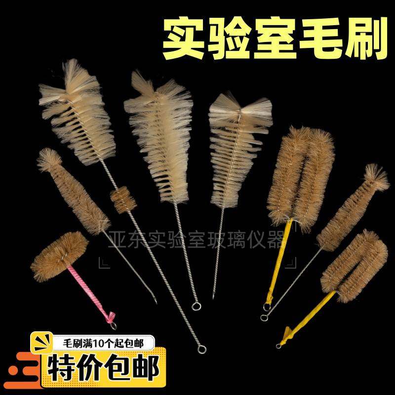 需定制玻璃试管刷三角烧瓶刷容量瓶刷烧杯刷量筒刷滴定管羊毛刷子