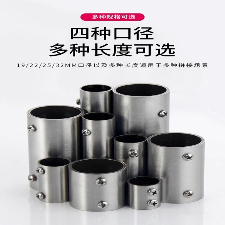 需定制不锈钢管连接件加长超连结头二合一对接直通延长通用紧固件