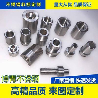 CNC精密数控车床加工零件铝铜316 304不锈钢机械五金非标来图定制