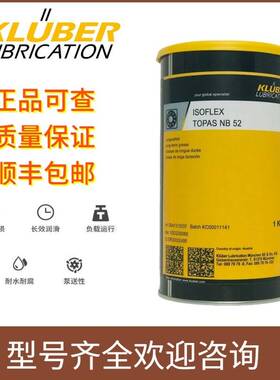 需定制克鲁勃GLY801 GLY501 GLY151 GLY791 GLY32/72低温高速阻尼