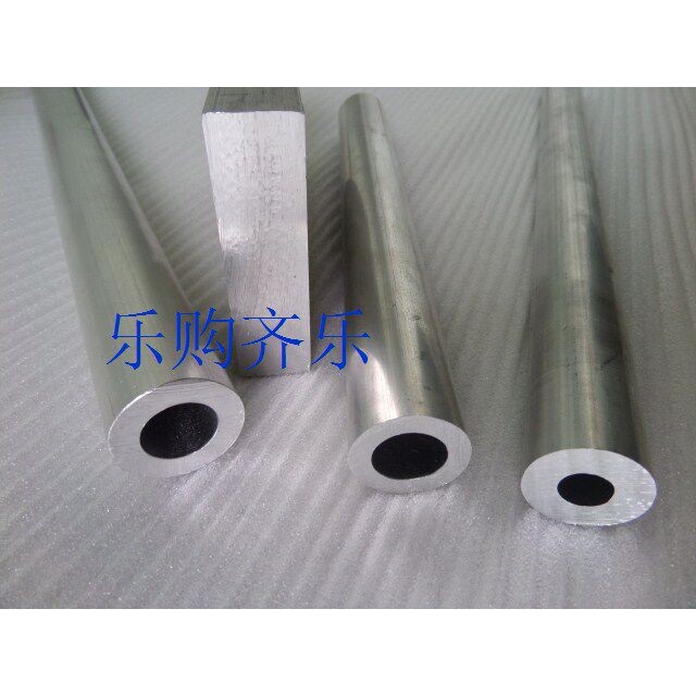 需定制合金铝管外径28MM内径7MM15MM16MM17MM18MM20MM