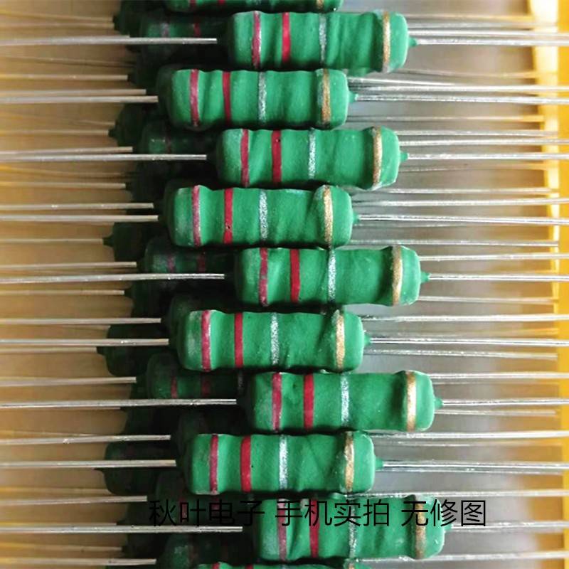 电动车充电器易坏绕线电阻3WS 3W 0.22R 0.22欧 红红银金 5*15mm