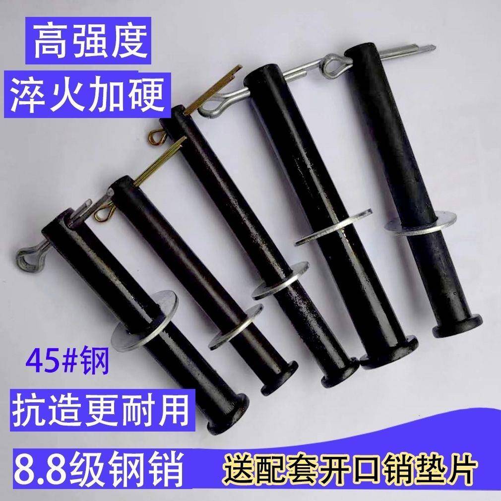 旋耕机销子万向节销钢刀轴销子传动轴钢销拖拉机旋耕机配件钢销