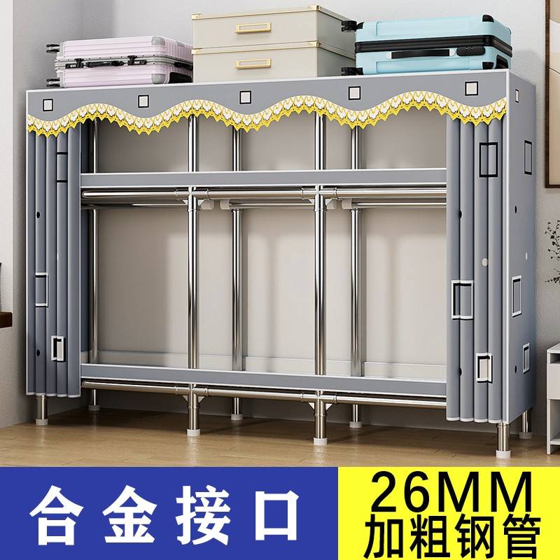 需定制简易衣柜家用卧室结实耐用出租房用布衣柜全钢架钢管加粗加
