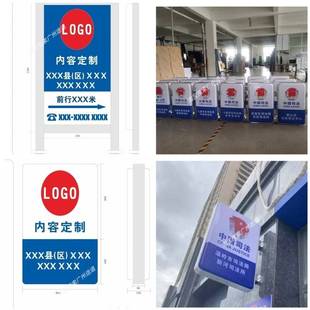 需定制司法局灯箱精务室校园保安室值班室吸塑灯箱双面侧挂灯箱定