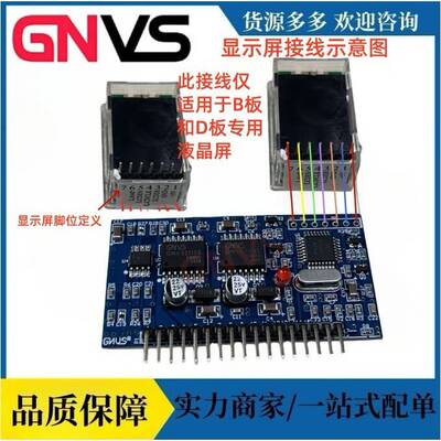 纯正弦波逆变器驱动板 EGS002 EG8010 IR2110 驱动模块 IR2113