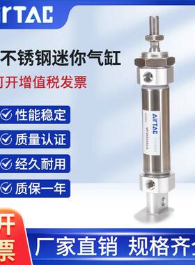 需定制亚德客迷你气缸MFC20/MF25/32/40X50X200X300X400X500SCA/U