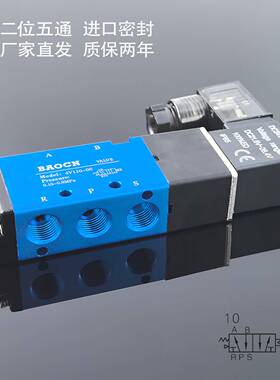 需定制五口二位气动电磁阀4V110-06二位五通24V气缸换向阀4V2104V