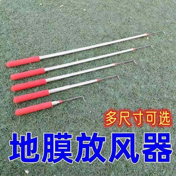 蒜钩子钩蒜苗钩子钩蒜挑蒜地膜出苗蒜农工具农用包装器具镀锌农业