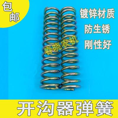 开沟器弹簧拉簧玉米播种机配件大全播种机弹簧强力开沟器拉簧