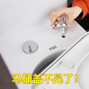 加固防晃马桶盖固定螺栓配件通用坐便器上装膨胀螺丝快拆全套零件