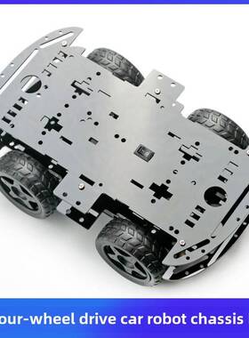 智能小车套件4WD四驱驱动黑色亚克力单片机编程机器人底盘套件DIY