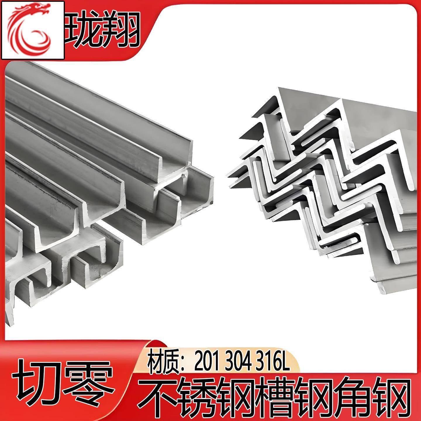 201 304 316L 不锈钢角钢材料冲孔加工定制角铁支架折弯焊接拉丝