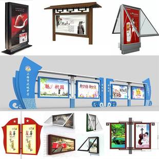 需定制滚动灯箱壁挂式灯箱立式灯箱广告牌太阳能灯箱宣传栏阅报栏