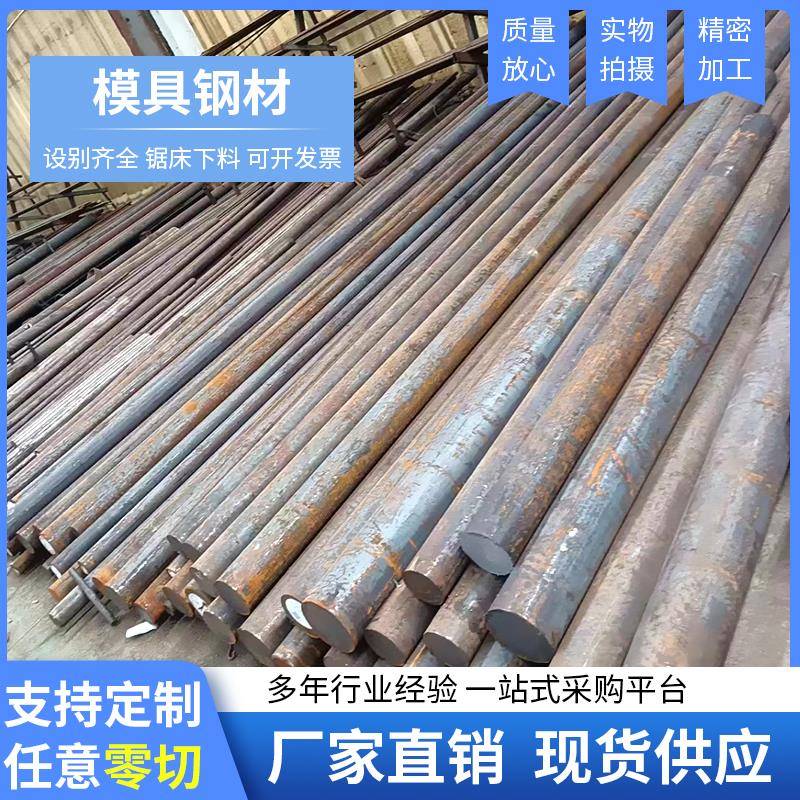 45号圆棒 碳钢 毛圆 实心棒直径16 18 20 30 40 50 460mm零切