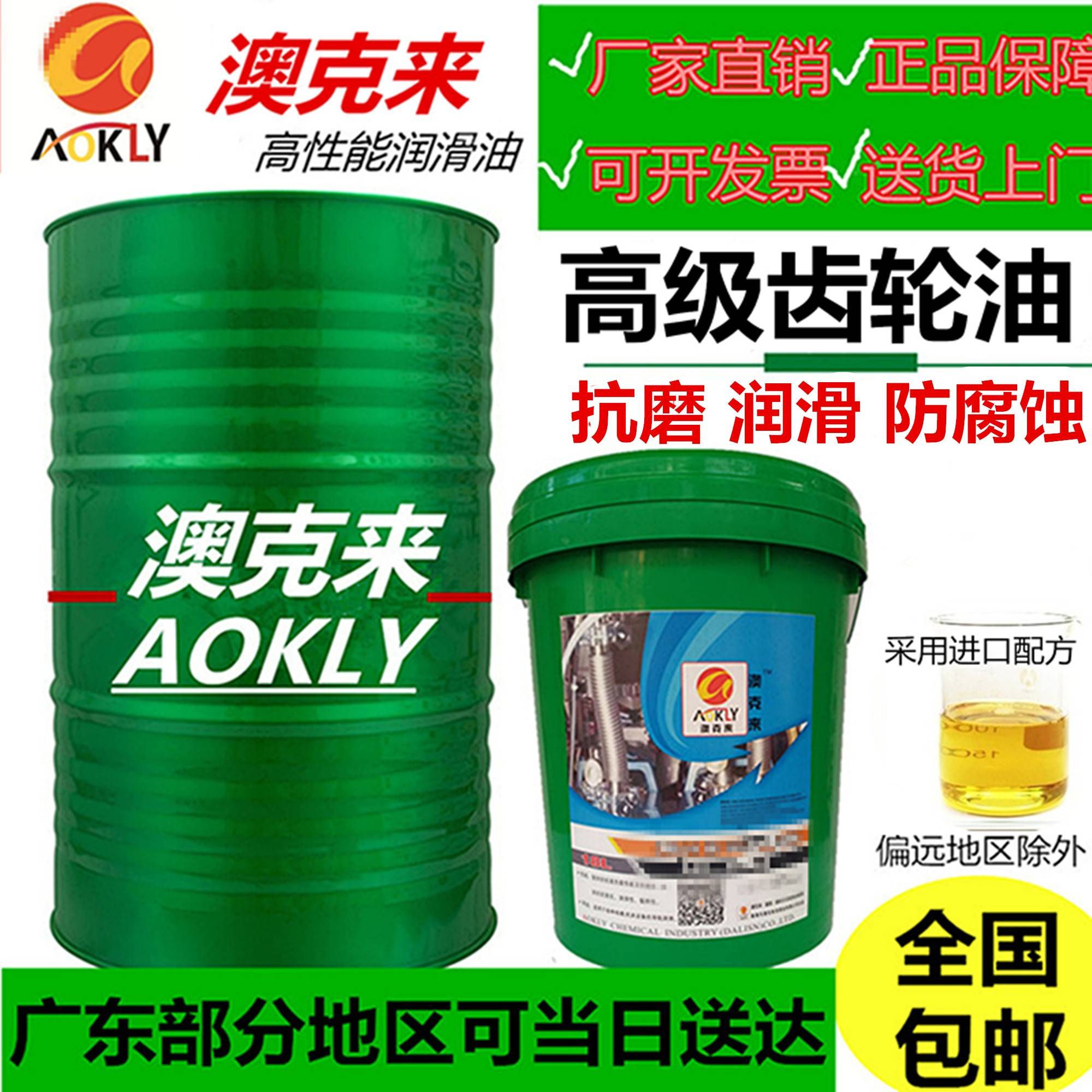 需定制澳比特机油CD柴油发动机 柴机油 CF15W-40柴油发电机油4L