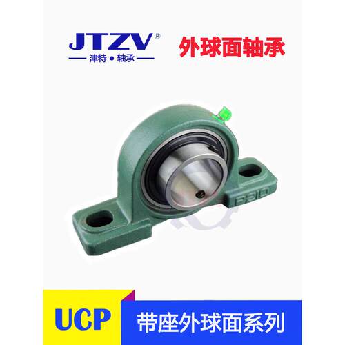 外球面轴承座垂直瓦架Ucp204 Ucp205 Ucp206 Ucp207 P208加重型