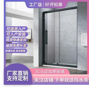 定制一字形极窄淋浴房家用浴室玻璃隔断卫生间干湿分离推拉门移门
