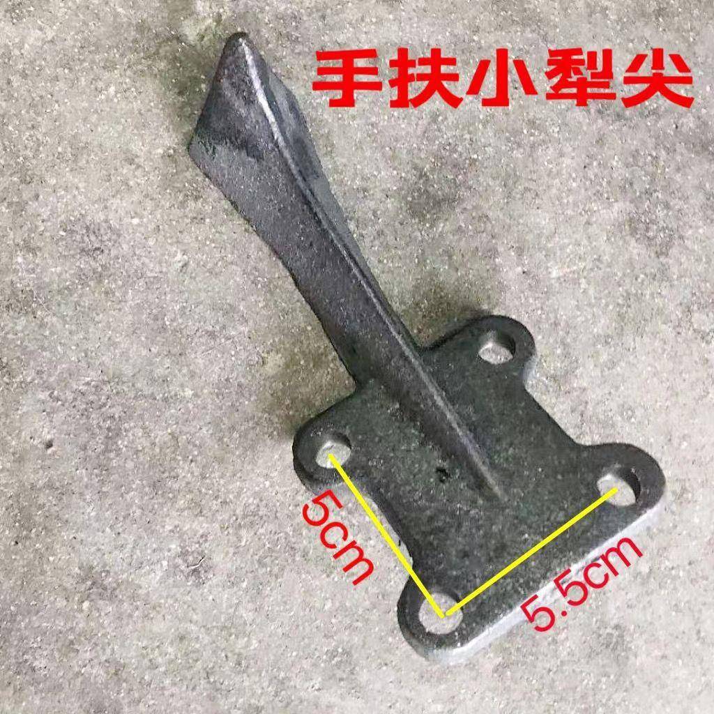 农用手扶拖拉机101手扶旋耕机犁脚中间小犁尖旋耕机配件铸钢小犁