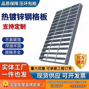需定制热镀锌钢格栅板不锈钢网格板排水沟盖板光伏平台踏步板齿形