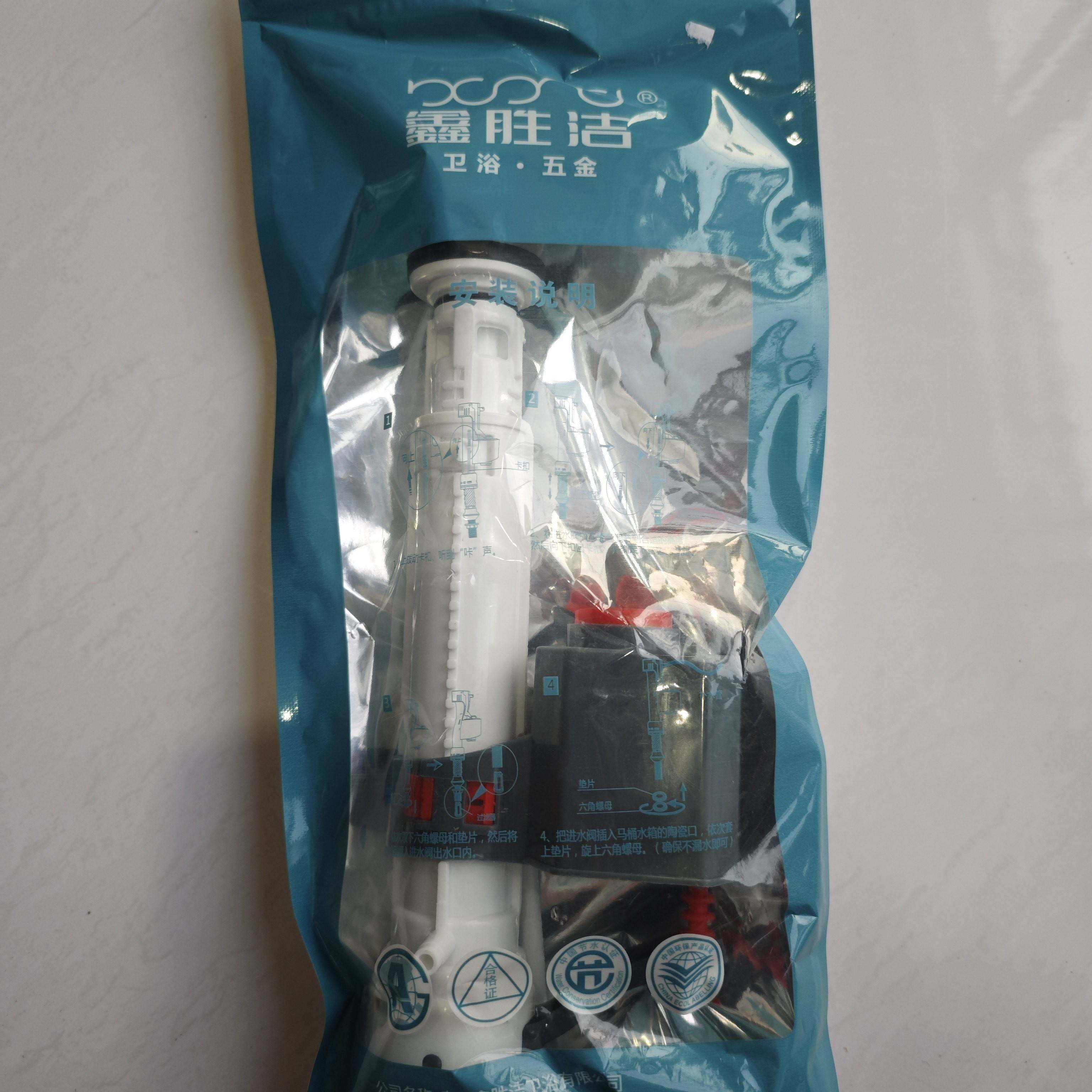 马桶配件进水阀下水管老式通用水箱抽水上水器坐便器蹲坑高压品牌