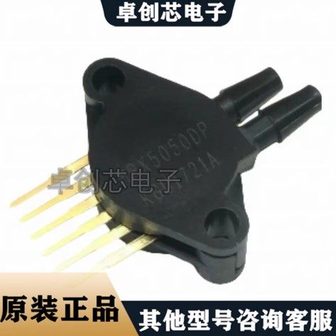原装 MPX5010DP 5050 5500 2100 5100 4250 5700AP GP压力感测器