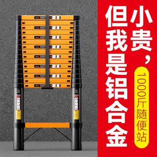 铝合金人字梯子家用伸缩折叠多功能加厚便携工程升降楼一字直梯子
